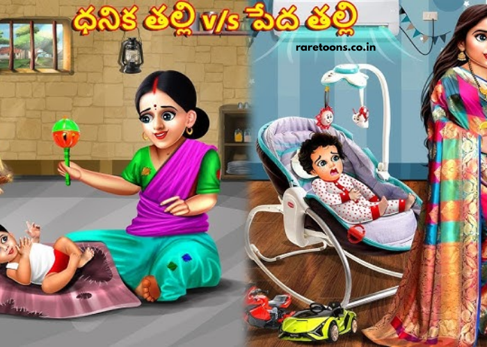 Telugu Comics